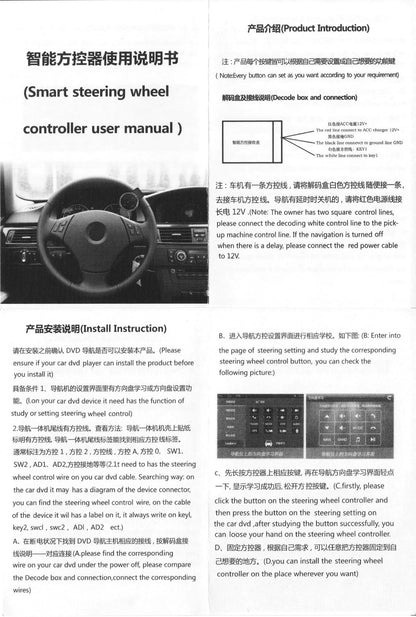 Multimedia Remote Control 7 Keys Blue LED Car Controller Volume Adjuster Phone Call Function Accessories For Navigation Player